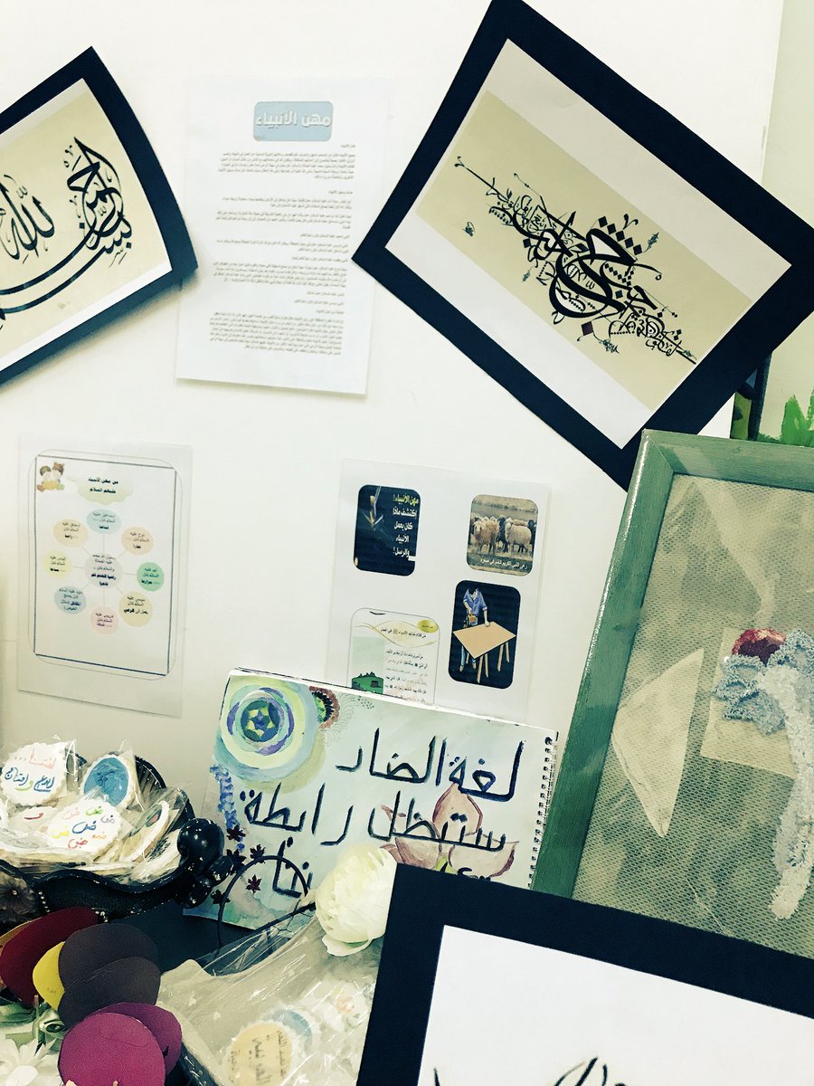 6voBar's tweet photo. #التعليم_المستمر_بجده #حدث_اليوم تحتفل المدرسة ٥٩ للتعليم المستمر  بالْيَوْمَ العالمي لمحو الأمية واليوم العالمي للغة العربية بقيادة الاستاذة هيفاء الدوبي والمرشدة الطلابية والمعلمات والطالبات بتفاعل و حماس بوركت الجهود للجميع 👍🏻🌹 https://t.co/Xn1myUglRn