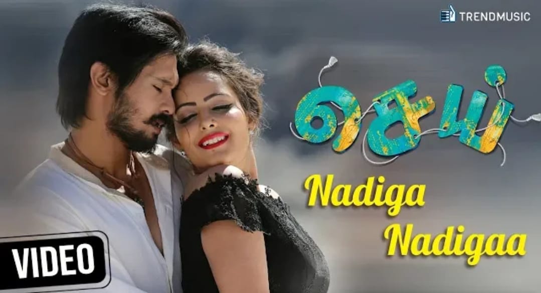 The Melodious Love Anthem #NadigaNadigaa Full Video from #SeiTheFilm
#SeiFromNov23

youtu.be/Tvrm1aH_Y8M

<a href="/Nakkhul_Jaidev/">Nakkhul</a> <a href="/AanchalOfficial/">Aanchal Munjal</a> <a href="/chandrikaravi_/">𝗖𝗵𝗮𝗻𝗱𝗿𝗶𝗸𝗮 𝗥𝗮𝘃𝗶</a> <a href="/TrippyTurtle10/">Trippy Turtle</a> @nyxlopez <a href="/shreyaghoshal/">Shreya Ghoshal</a> <a href="/vauvecorp/">Vauve Corporation</a> <a href="/MannuDxb/">MManu Mohan</a> <a href="/proyuvraaj/">Yuvraaj</a> 
@CtcMediaboy