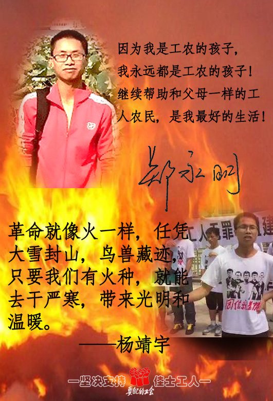 佳士工人声援团 tweet media