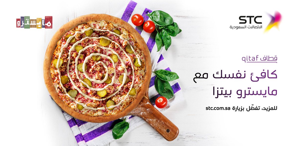 stc_ksa tweet picture