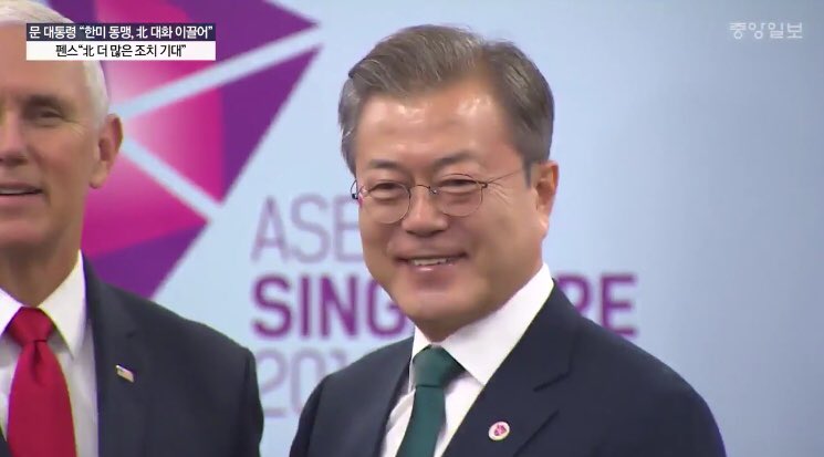 역시 이번에도 태극기뱃지는 달지 않았다