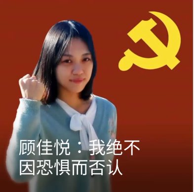 佳士工人声援团 tweet media