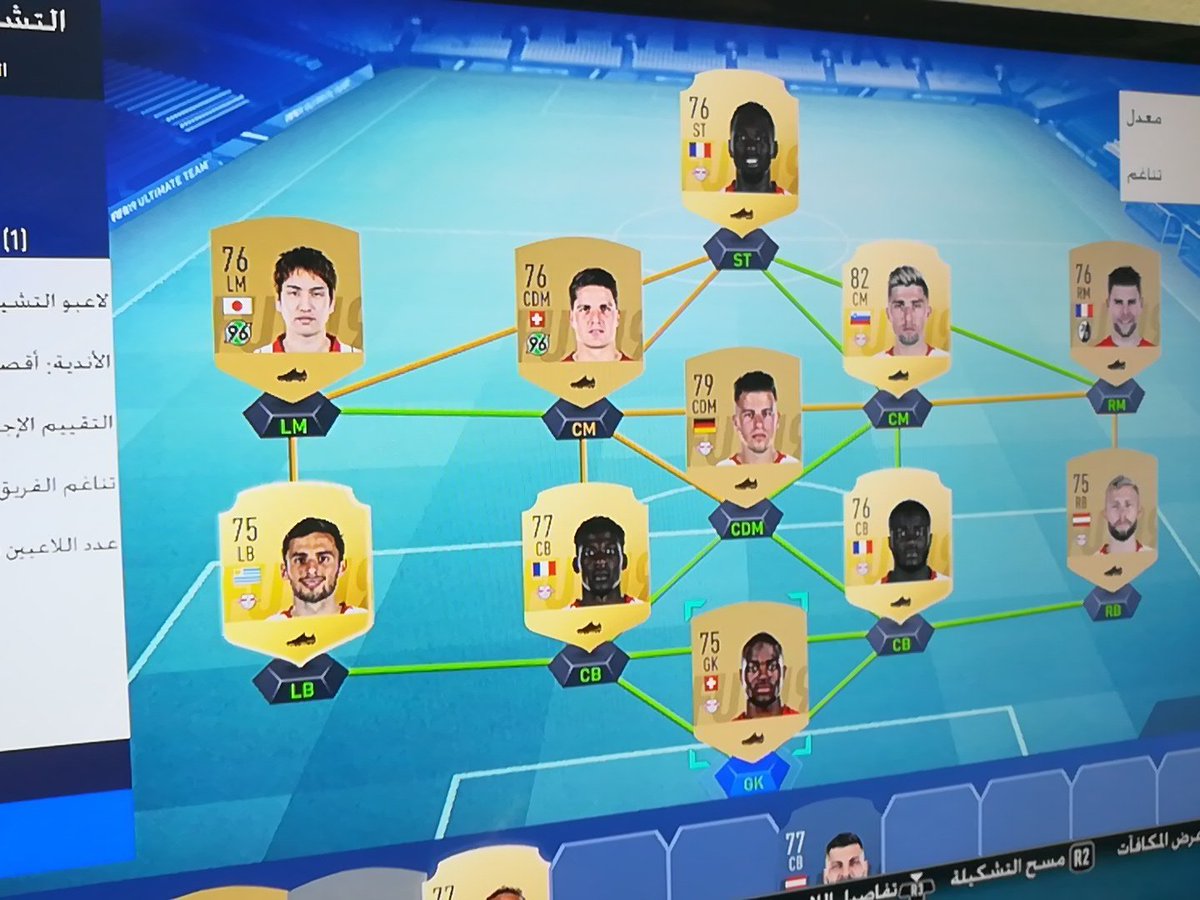Uzivatel استشاري فيفا 21 Na Twitteru فيفا 19 الالتمت تحدي بناء التشكيلة المنافسات الكبرى الانجليز امريكا الطليان البرتغال تشيك سلوفينيا الالمان هولندا التحديات رخيصة جدا Https T Co Xtilesrdcl