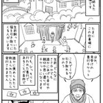 こんな世界っていいなw「善行チケット」であの時のペットを迎えに行こう!
