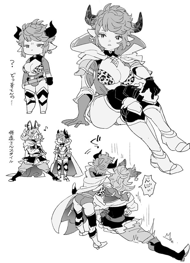 すつるむどの… 