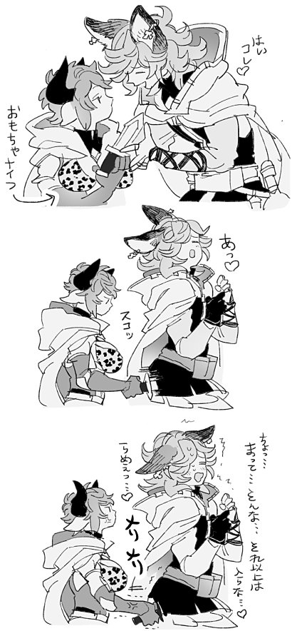 すつるむどの… 