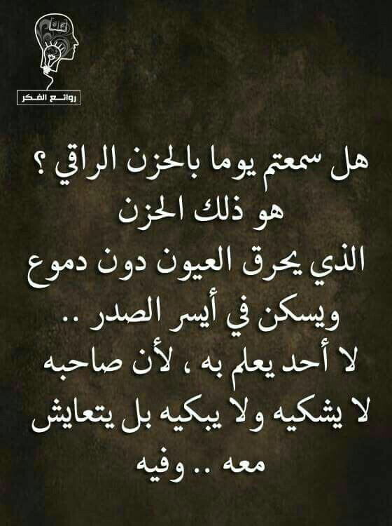 🌺ام علي ام علي⚘⚘ (@rlcendum7sellzu) on Twitter photo 
