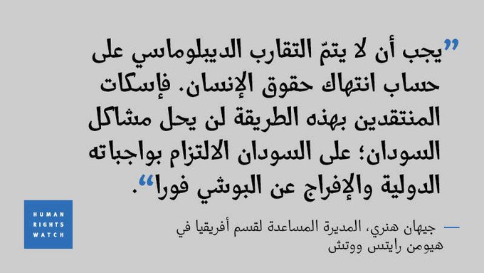 عرض الصورة على تويتر