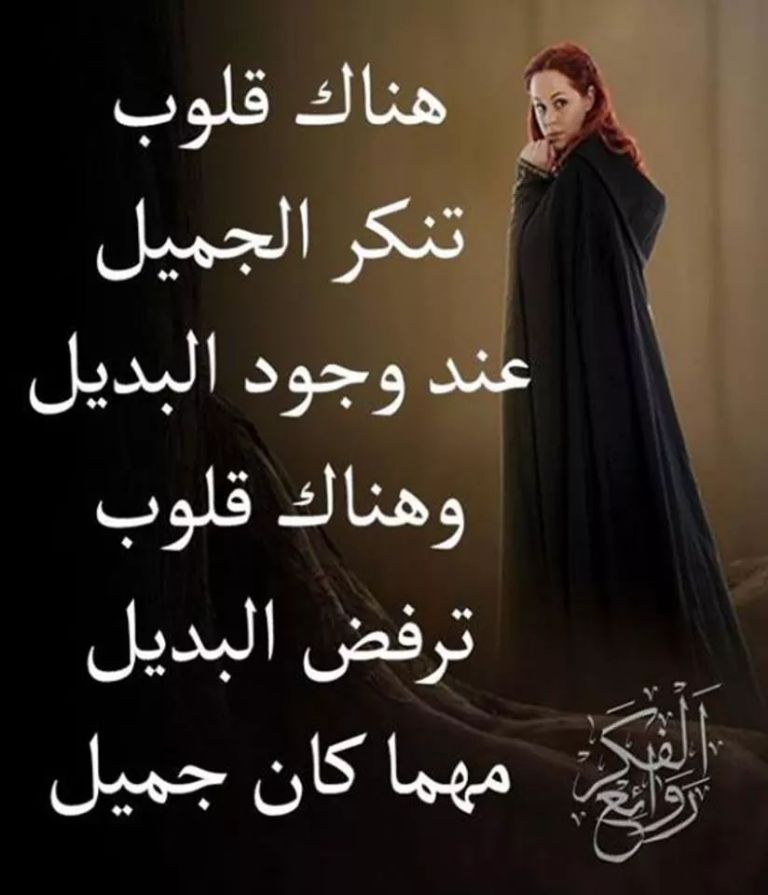 🌺ام علي ام علي⚘⚘ (@rlcendum7sellzu) on Twitter photo 