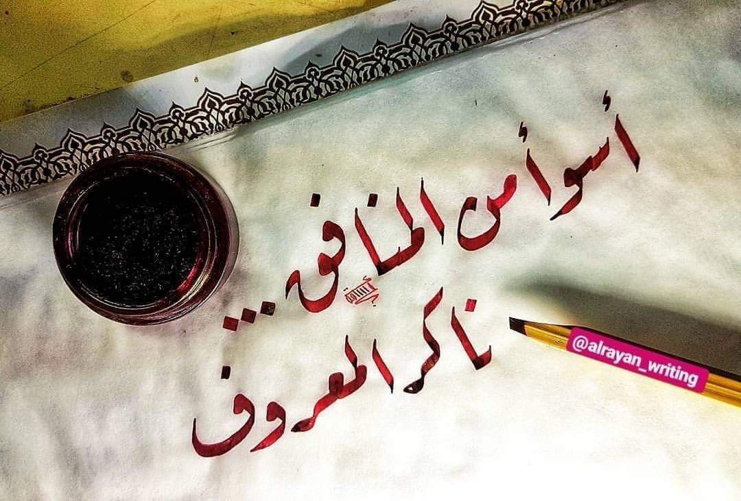 bbbb_abdo tweet picture