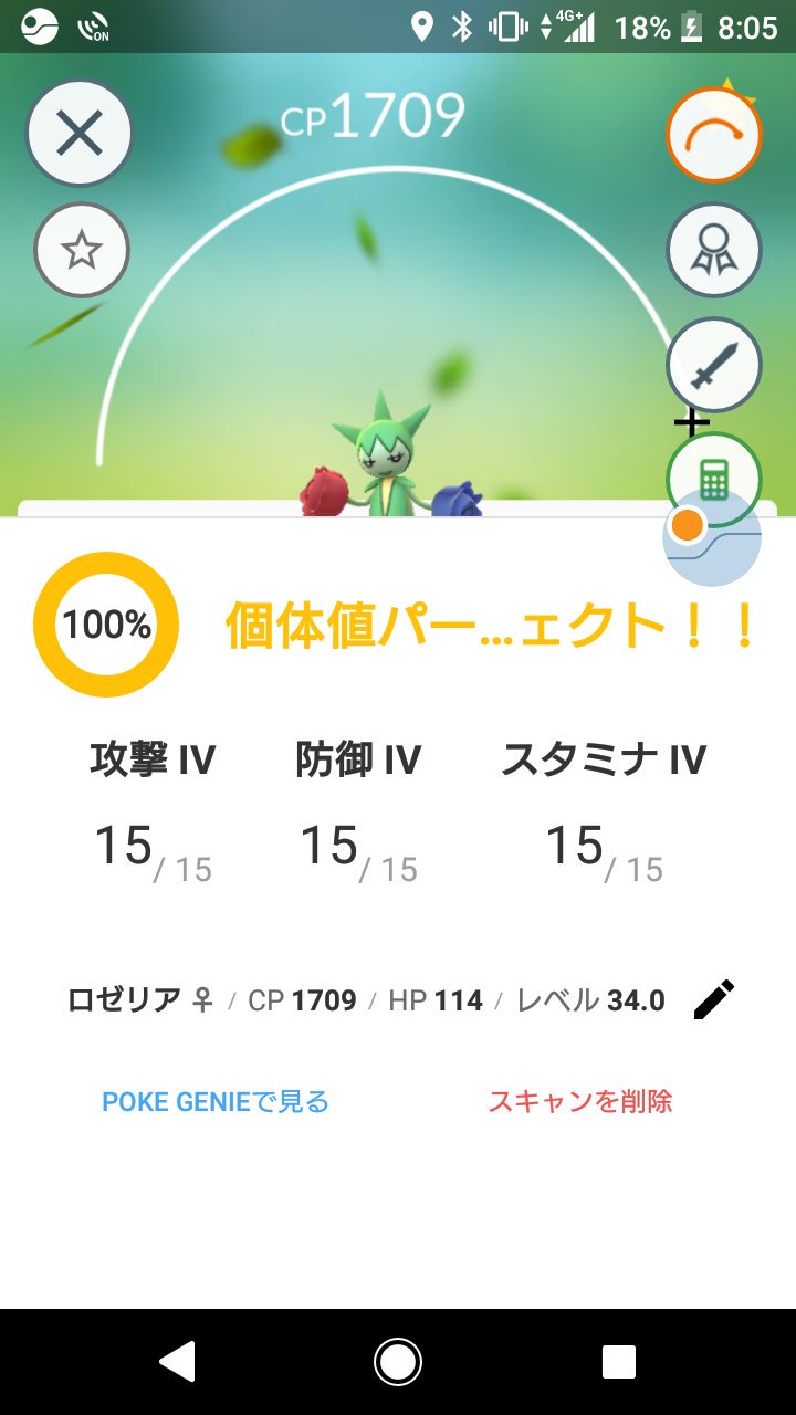 Larcencie1 金ジム514 Twitter પર ブーバーン色違いに進化させました 次はエレブーかロゼリアかなー ポケモンgo ブーバーン ブーバーン 色違い T Co Zsph77so1n Twitter