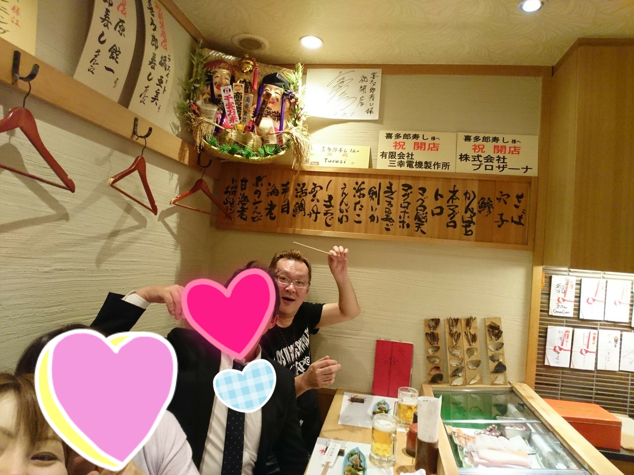 大阪北新地 Rock The 花兎 プロレス 広島カープな男 No Twitter 忍さんのお誕生日お祝いに その T Co V3n1pmb59g からの 回らないお寿司ご馳走になりました 深夜からのお寿司は たまらん 実は ここの女将に一目惚れした頃 口説いたら 大将が旦那 大阪北新地 Rock The 花兎 プロレス 広島カープな男 No Twitter 忍さんのお誕生日お祝いに その T Co V3n1pmb59g からの 回らないお寿司ご馳走になりました 深夜からのお寿司は たまらん 実は ここの女将に一目惚れした頃 口説いたら 大将が旦那