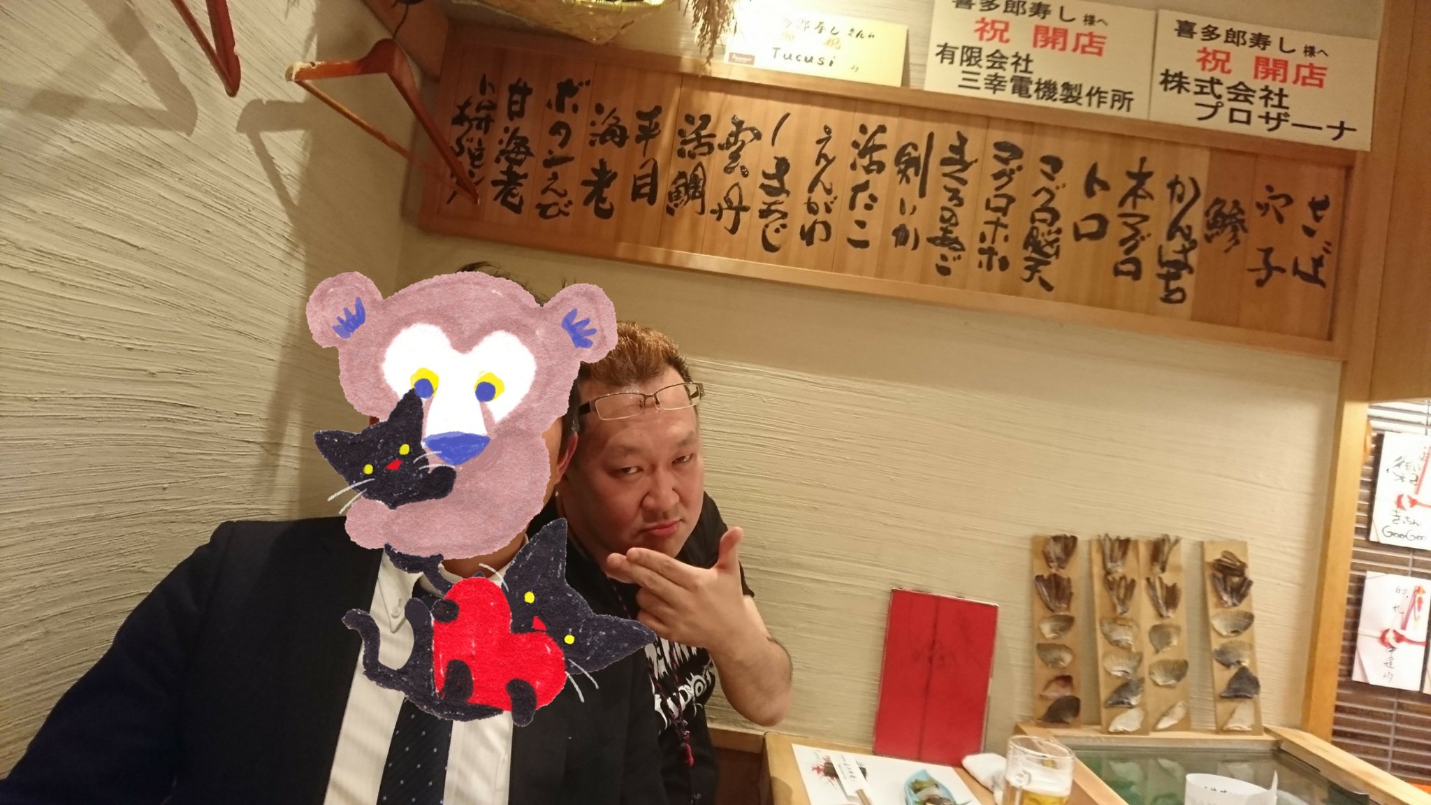 大阪北新地 Rock The 花兎 プロレス 広島カープな男 No Twitter 忍さんのお誕生日お祝いに その T Co V3n1pmb59g からの 回らないお寿司ご馳走になりました 深夜からのお寿司は たまらん 実は ここの女将に一目 大阪北新地 Rock The 花兎 プロレス 広島カープな男 No Twitter 忍さんのお誕生日お祝いに その T Co V3n1pmb59g からの 回らないお寿司ご馳走になりました 深夜からのお寿司は たまらん 実は ここの女将に一目