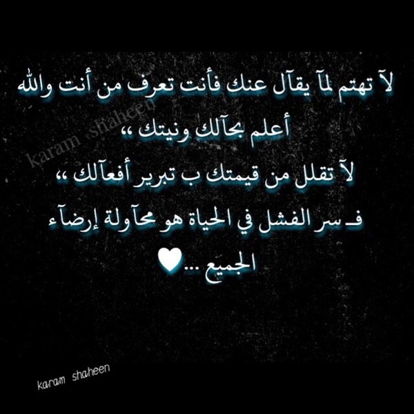 🌺ام علي ام علي⚘⚘ (@rlcendum7sellzu) on Twitter photo 