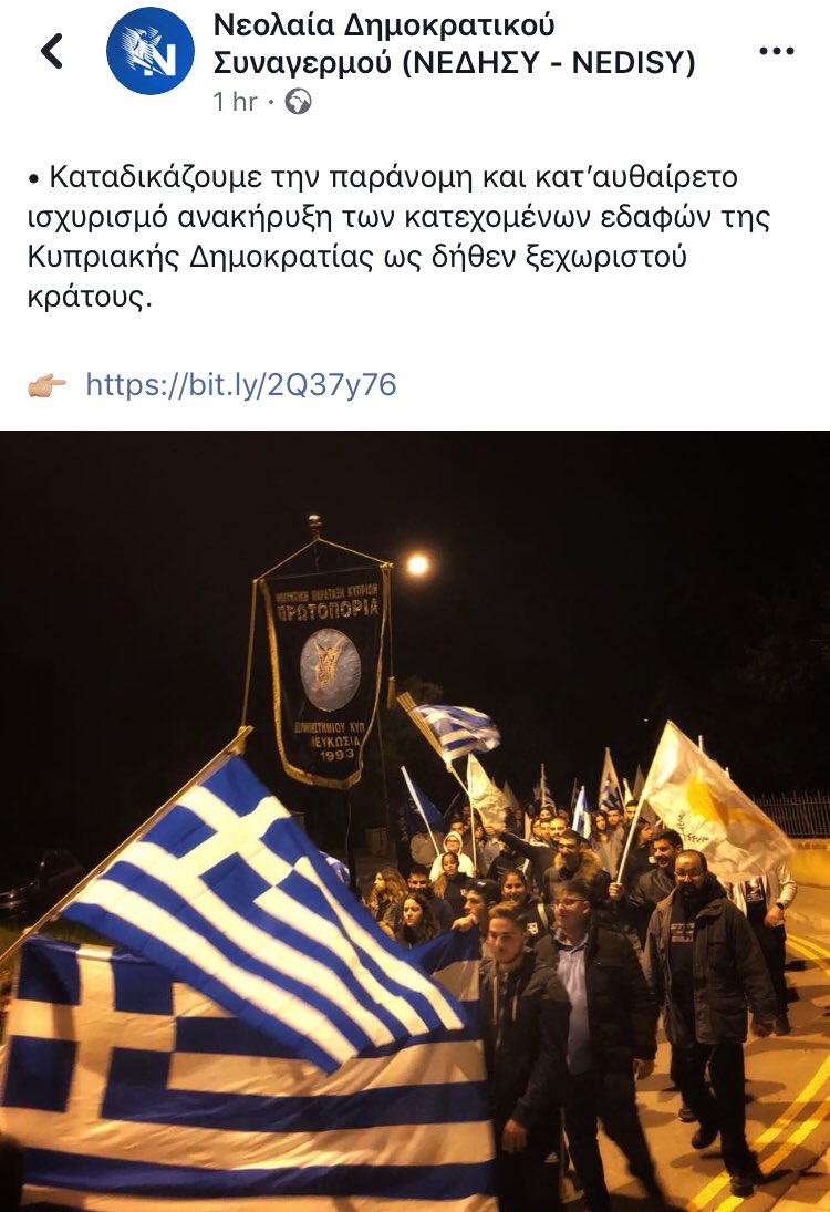 F_Filalithis's tweet photo. Τα παλικάρια της @NEDISY καταδικάζουν την ανακήρυξη του ψευδοκράτους εις βάρος της Κυπριακής Δημοκρατίας με σημαία τρίτου κράτους #independent_state #epic_fail https://t.co/w9kpQG5Ow7