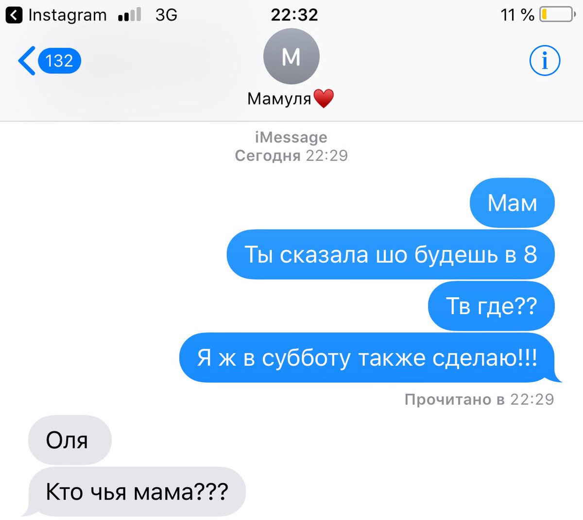 gavrachka's tweet photo. https://t.co/ckrY9hfW8z