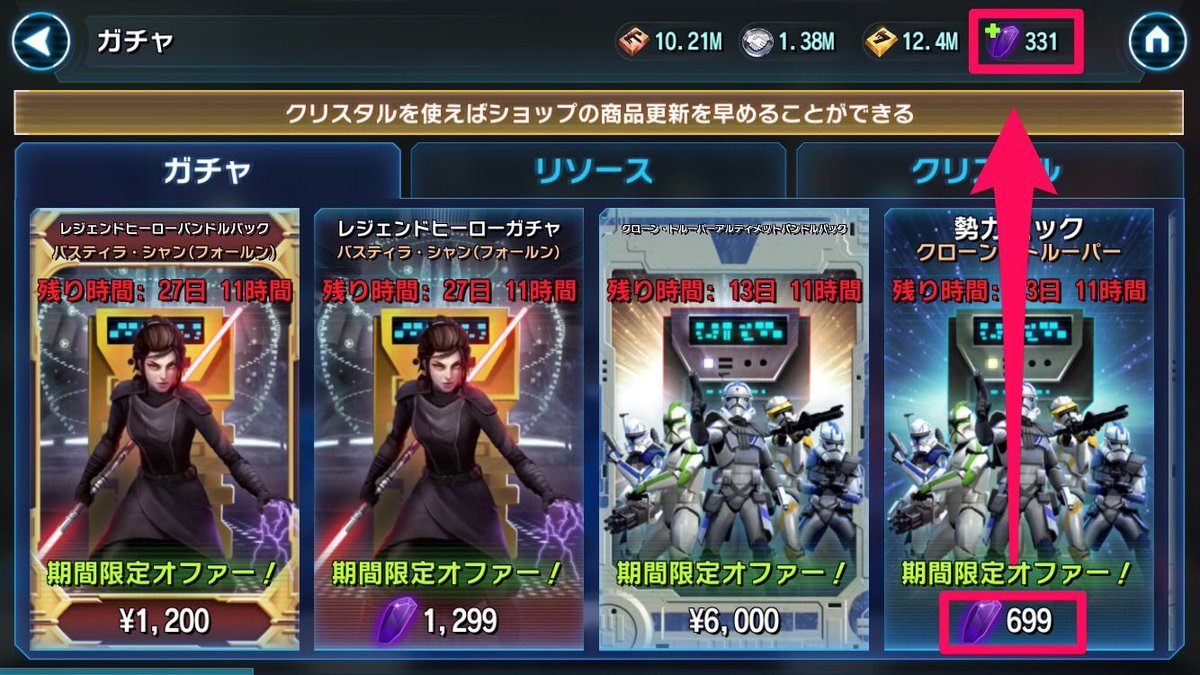 Ac Nagano アシナガザウルス Jpna Ac Nagano Sw Twitter