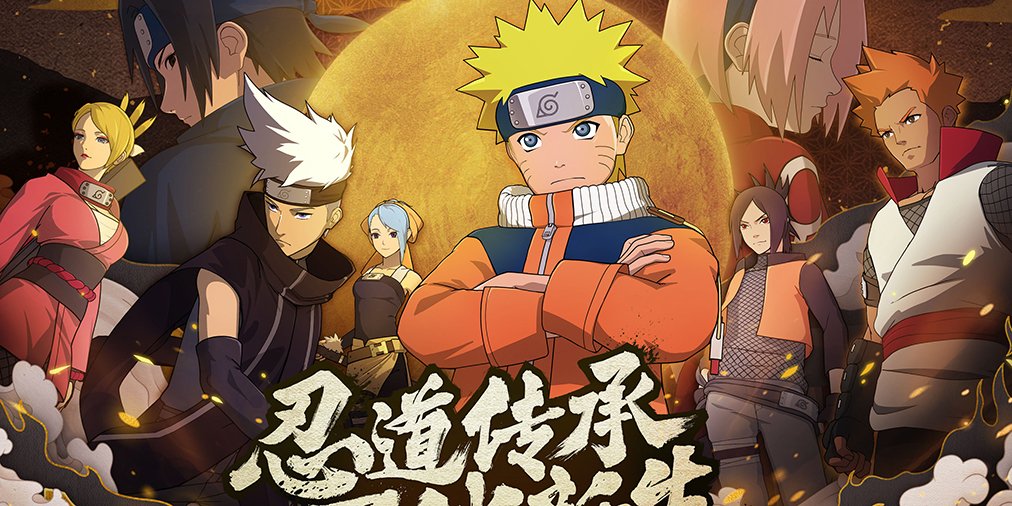 Naruto Online Mobile by Tencent(Chinese version) 