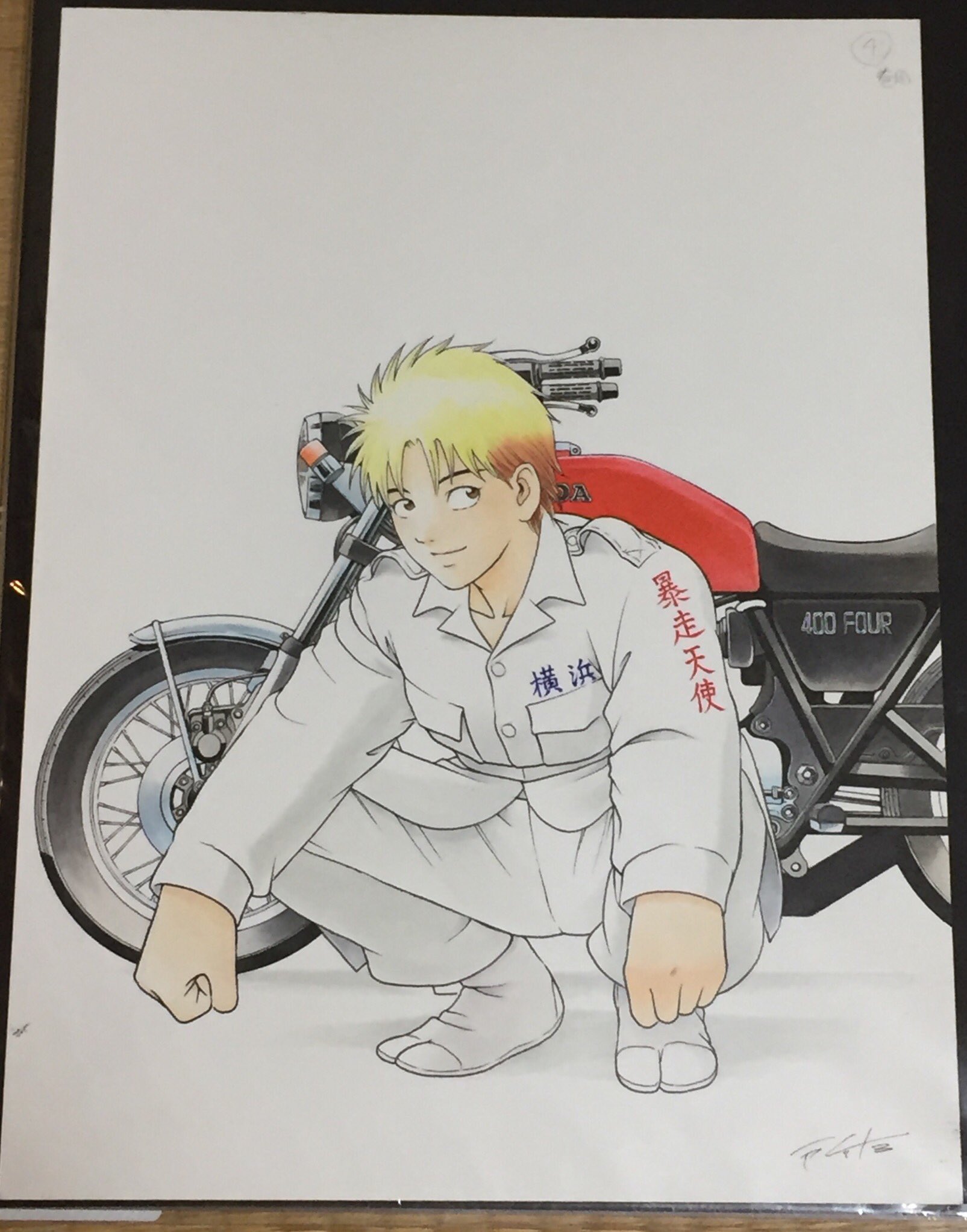 生田晴香 恐竜おねえさん 特攻の拓 原画 W あなたの推しキャラは ぉらはマー坊推し T Co Ntvwgiumhy Twitter