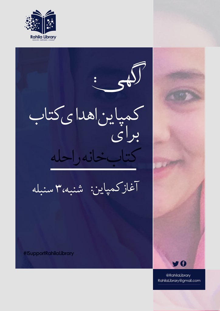 hazaranet's tweet photo. #Mowood #DashteBarchi #Kabul
You Extinguish One Candle, #Hazaras Will Light 1000s More.
#RahilaLibrary https://t.co/faGGFGOJCo
#TwitterHazaras #HazarajatUnderAttack #MalistanUnderAttack #UruzganUnderAttack #JaghoriUnderAttack https://t.co/yb89sHWtzR