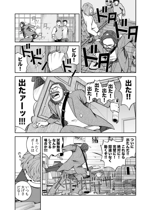 新しいクラウドファンディングやってます！
「スティーブズ完訳計画！」
これをゲイツに届けたい！
I’m doing a new CF on Kickstarter!!
"Japanese Manga STEVES Global P… 