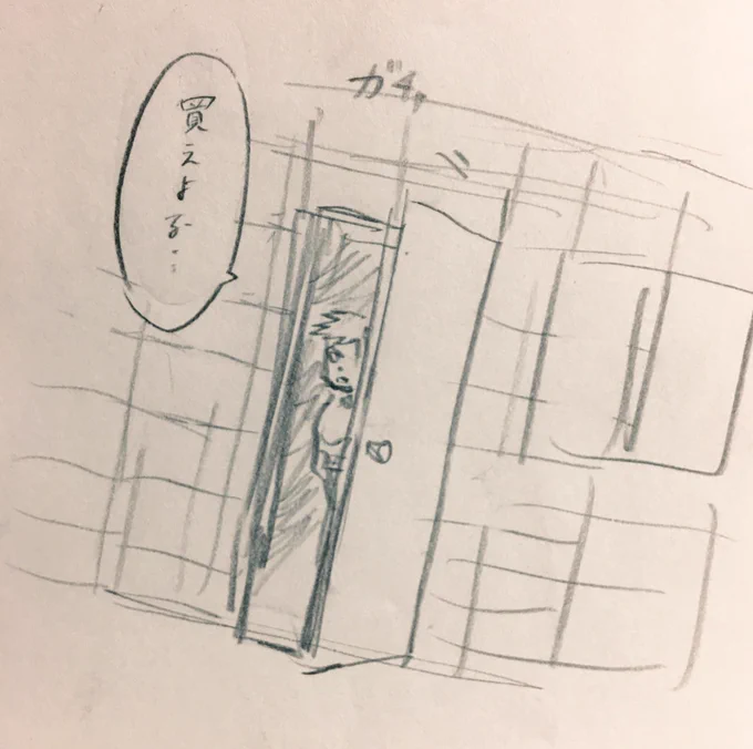(寺) 