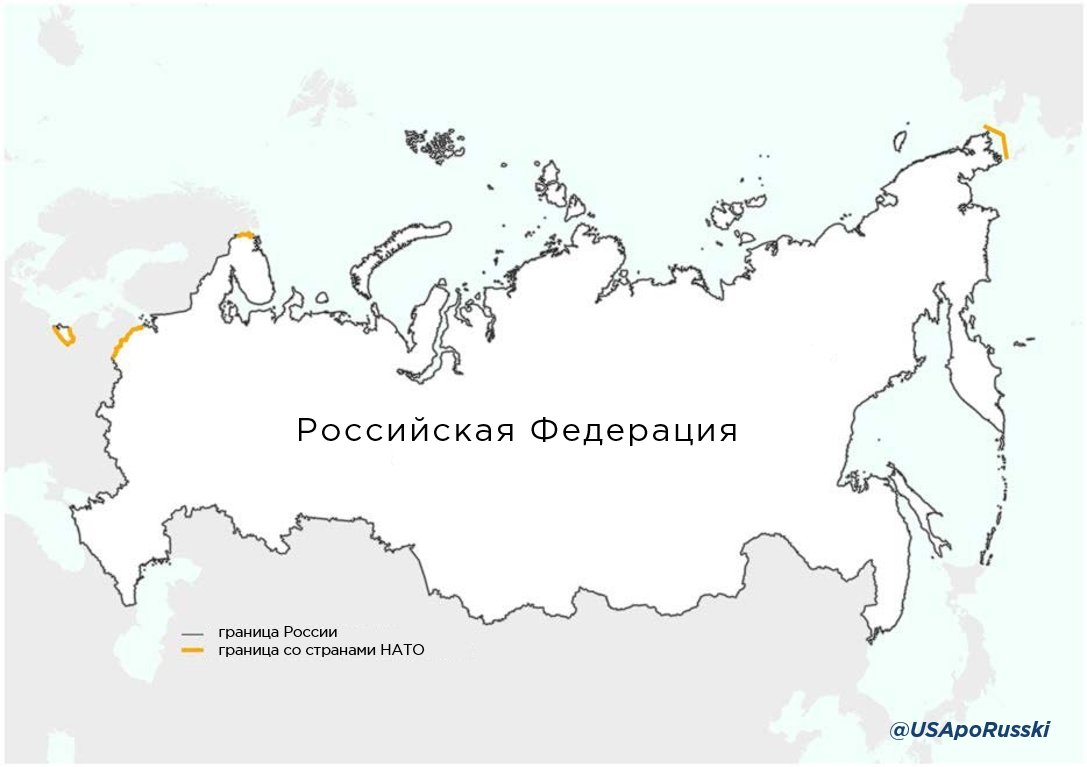 Россия и ее границы