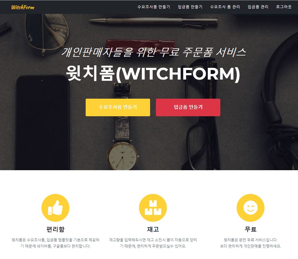 witchform's tweet photo. 수험생여러분 고생많으셨습니다🥳
네이버폼보다 편리한 윗치폼(https://t.co/dZRve9Leog)에서 고생하신 수험생 여러분들을 위해 베라 파인트를 쏩니다‼️

윗치폼 팔로우 후 DM으�� 수험표를 인증해주세요!
11/24일에 5분께 증정해드립니다 :>

수험생분들께 알릴수 있도록 많은 RT부탁드려요💕 https://t.co/Pm9psuWNUX