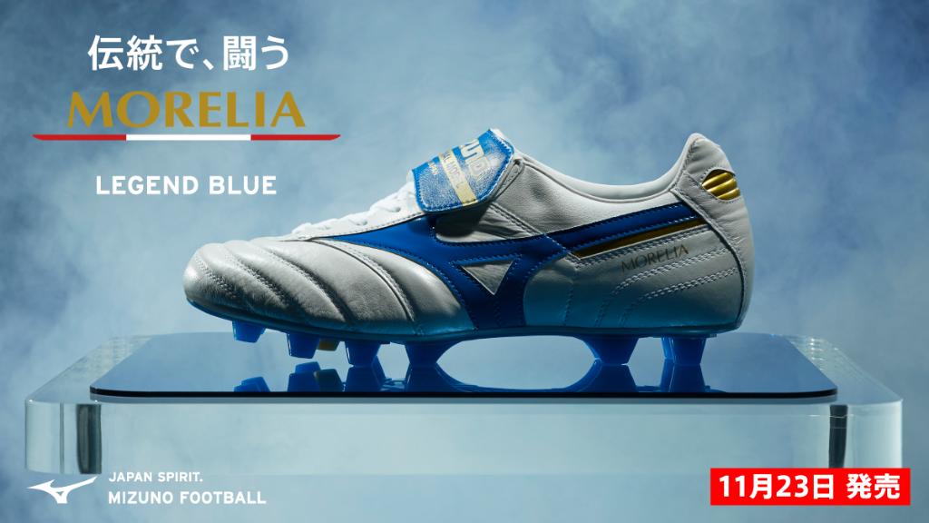 Mizuno Football JP on X: 