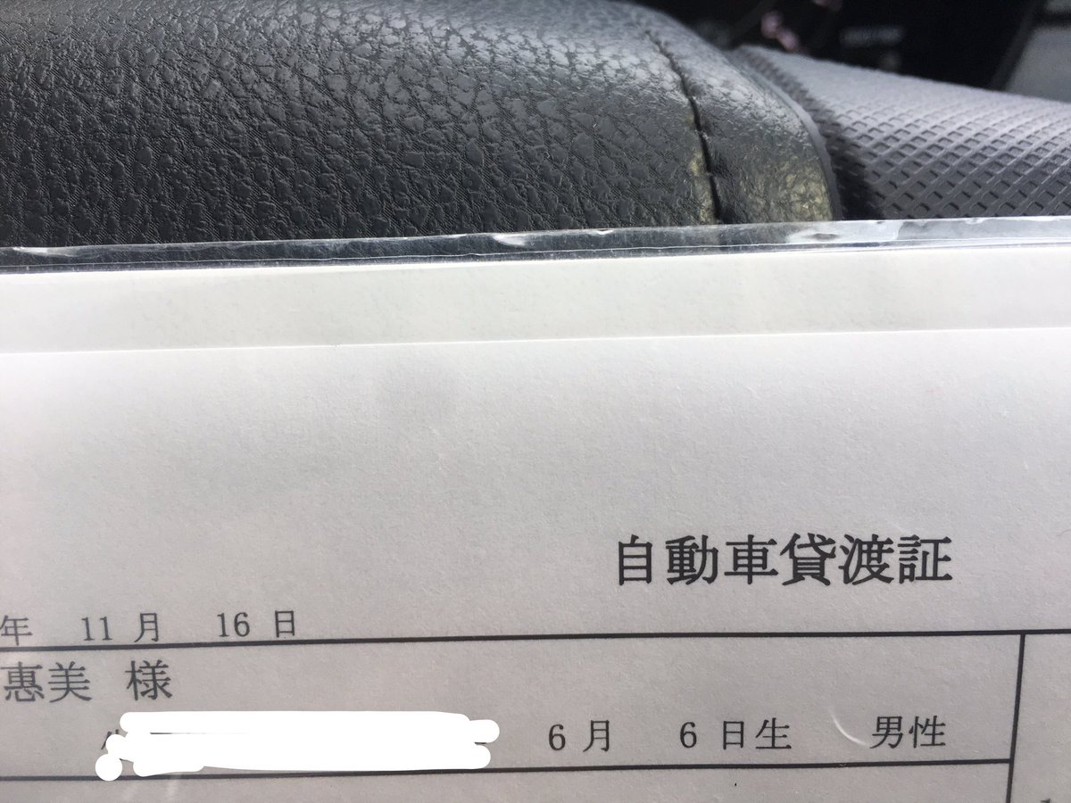 声優 緒方恵美さん 出先でレンタカー借りてるんですが あ れ まさかの男性認定に さすがアニキ 男八段 やで の声 Togetter