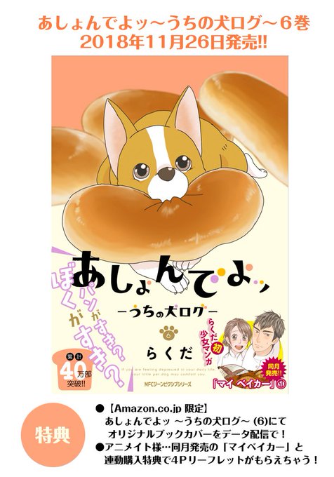 あしょんでよッのtwitterイラスト検索結果 古い順