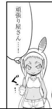 うみうしごと15話目更新されました!

クリオネとアオミノウミウシが自然界で出会う事はまず無いので、こんな事ができるのも漫画ならではですな。

この世には応援したい頑張り屋さんとちょいと迷惑な頑張り屋さんがいる。そんな話です。
https://t.co/1AfZxadyEU 