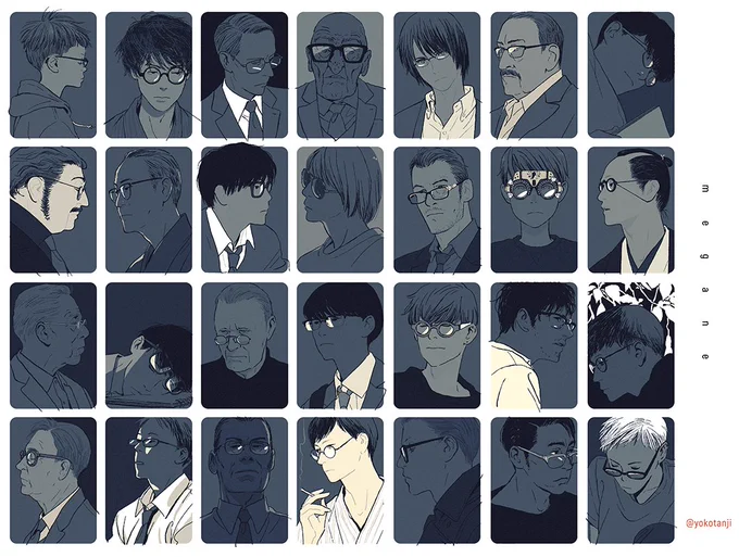 megane 