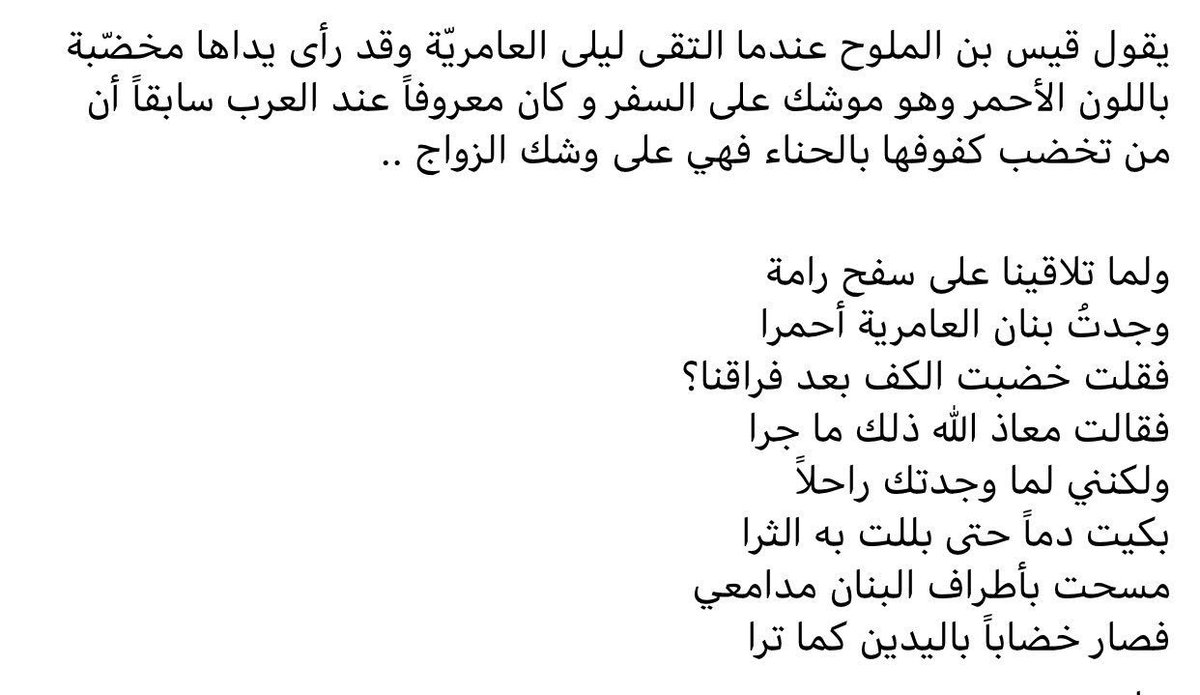 عقاب بن دحيلان (@ofalshammari) on Twitter photo 