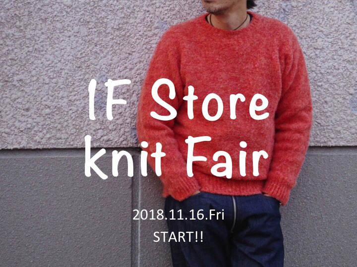 1f_store's tweet photo. 🍔11/17(土)は “Only 4 hours”です‼︎
18:00〜 ソノラバーガーさんで ちこっと営業致します‼︎
そして今日からknit Fair‼︎
ご来店お待ちしております‼︎
・
#only4hours
#1Fstore
#sonoraburger
#ソノラバーガー #1fsonora https://t.co/EOE4N422xE
