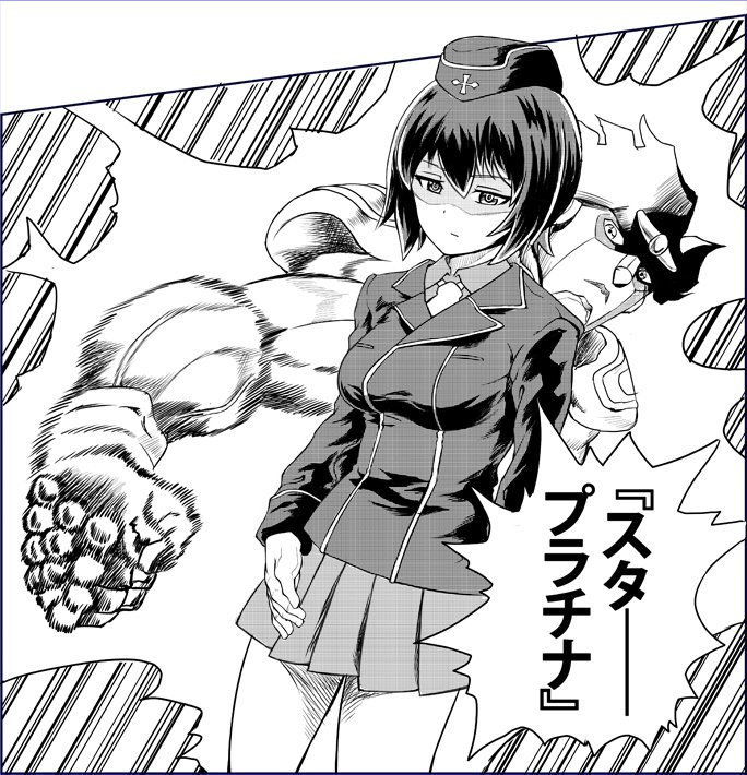 #クロスオーバー画像をあげる見た人もやる 一応このあたりがクロスオーバーと言えるかなとか。 