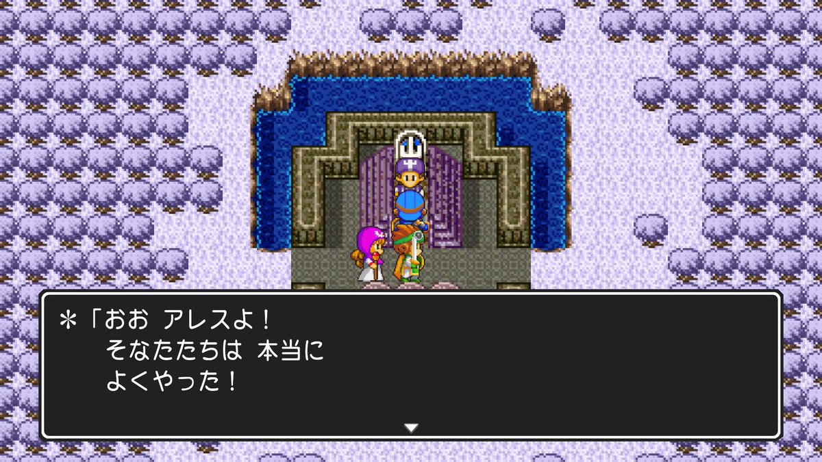 Ales 固定ツイrtでもいいから見て En Twitter ハーゴンの神殿からロンダルキアのほこらに戻ってきた 破壊神シドーが滅びたため まもなく ロンダルキア台地も崩れ去ることになる Dq2 Dq Ps4 ハーゴン 神殿 ロンダルキア シドー 崩壊 Ps4share