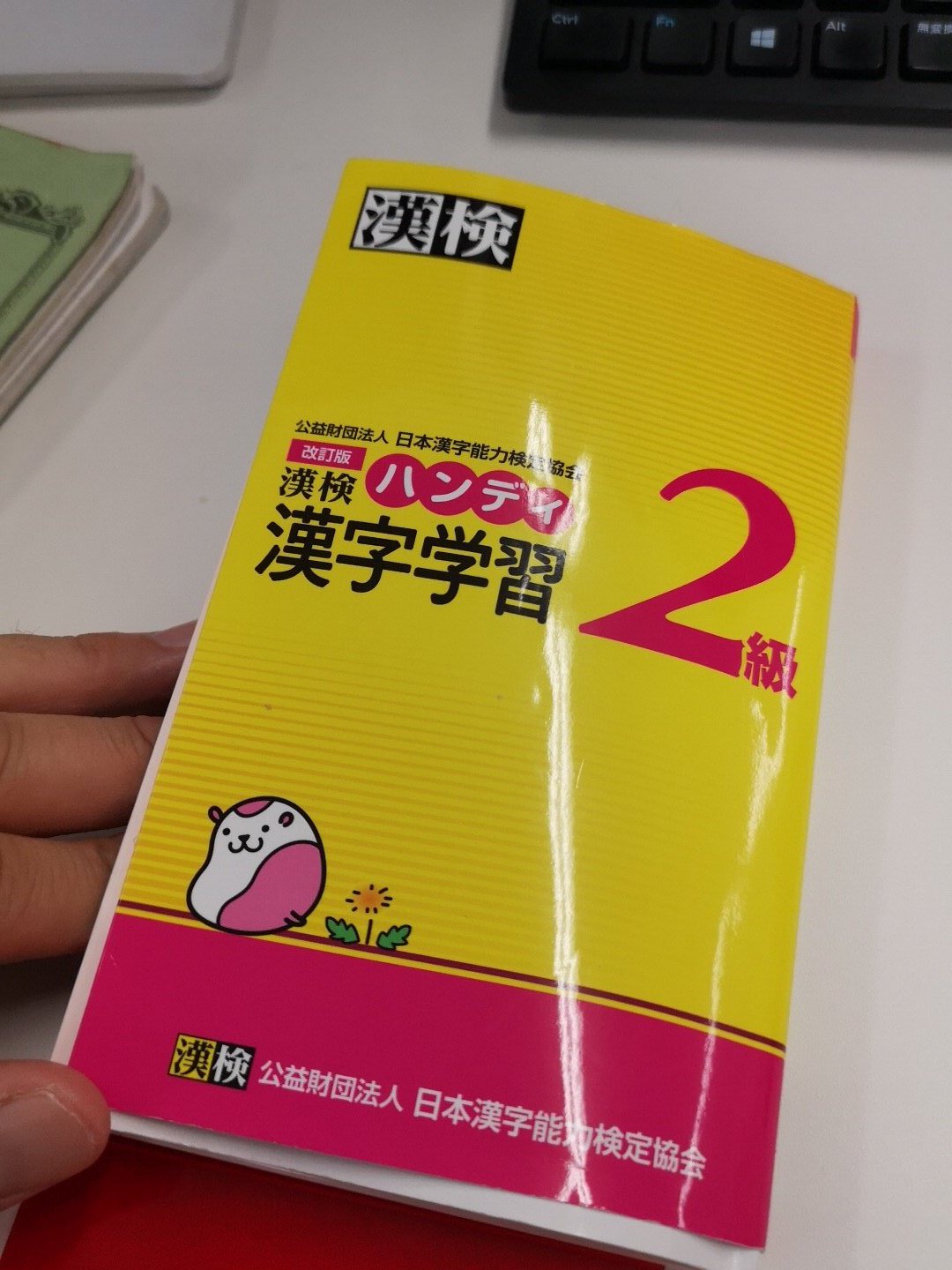 望月遼馬 漢字検定の勉強始めました 募 の部首が草冠じゃない理由を調べたら 募 ボ 慕 ボ 墓 ボ 暮 ボ 力 心 土 日 共通するとこ引けば 部首が残るの知らなかった なんか 数学的で楽しい 漢字検定2級 漢検
