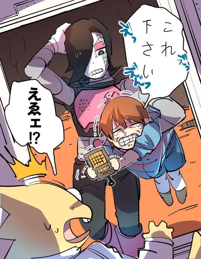 オチつけたくなってしまって 