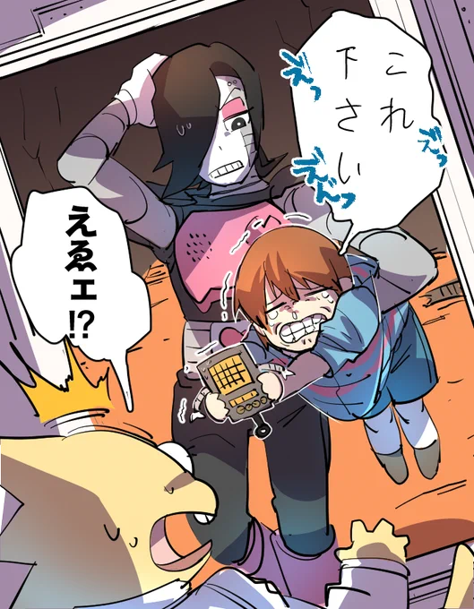 オチつけたくなってしまって 