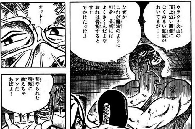 不死身仮面アズテカ を含むマンガ一覧 ツイコミ 仮