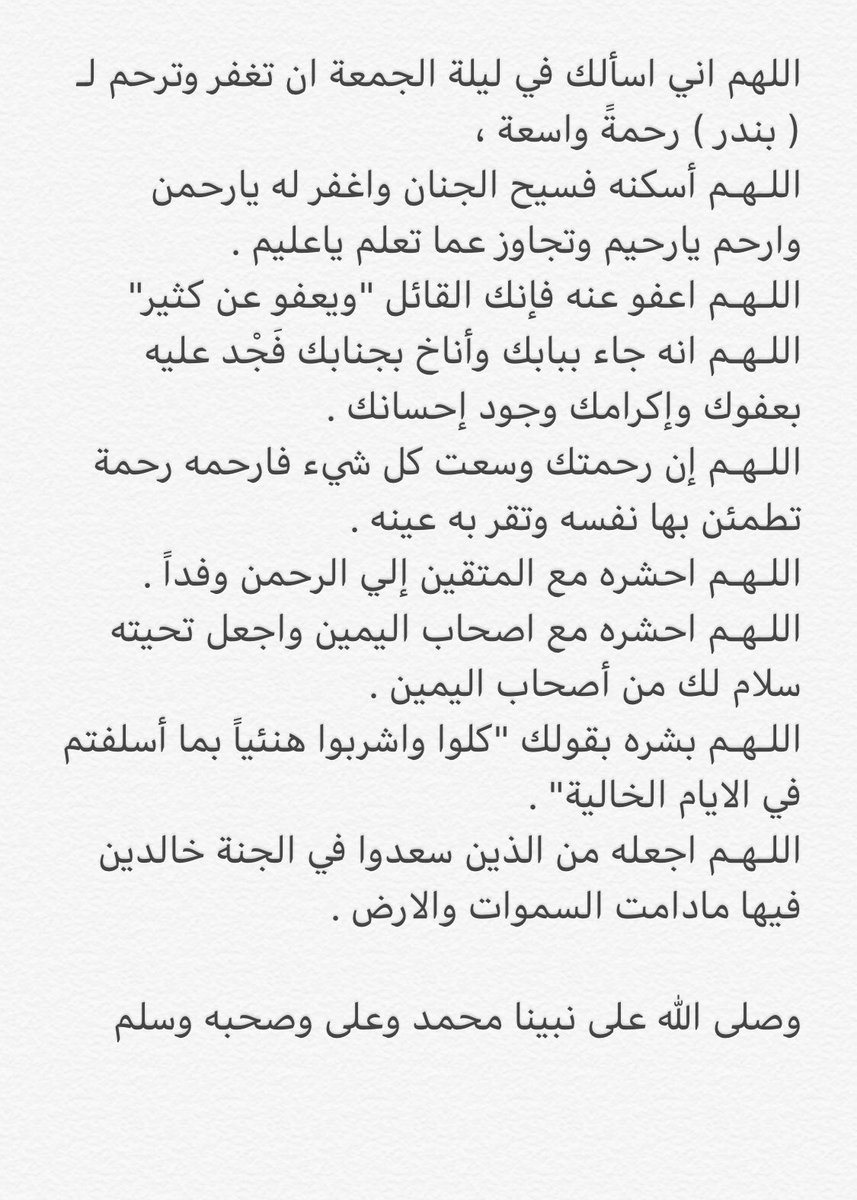 فهد الرشيدي (@f20013f) on Twitter photo 