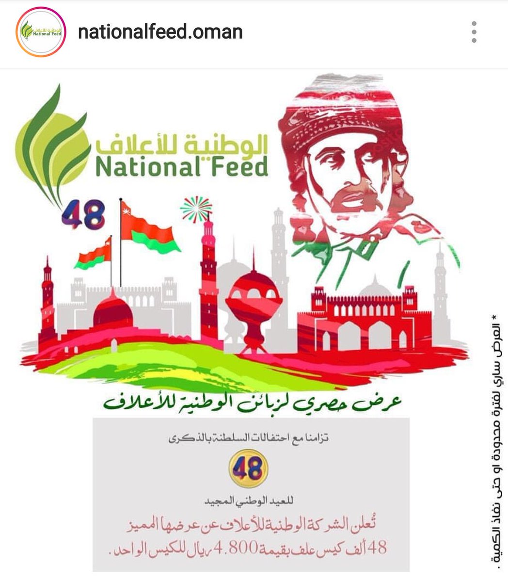 National Feed tweet media