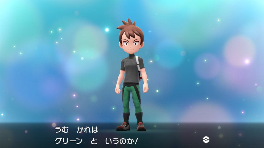 ポケモン Let S Go ピカチュウ グリーンとレッドに出会える場所は