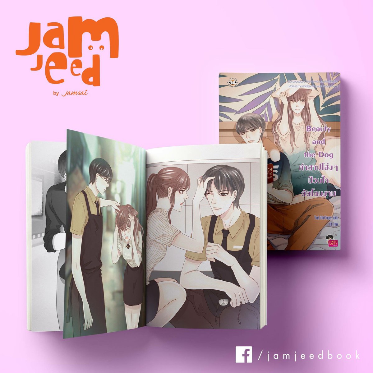 LittlefingerKoi's tweet photo. {\__/}
( • . •) อ่านมั้ยแฟนตาซีนะ
/ >📚
{\__/}
( • - •)
📚< \ ไม่อ่านเหรอ
{\__/}
( • . •)
/ >📚 อ่านหน่อยน่า รอมคอมสนุกๆไง
{\__/}
( • - •)
📚< \ มะ ไม่อ่านจริงๆเหรอ
{\__/}
( >~<)
/ >📚 สนุกจริงๆน้าา มาอ่านกันเต๊อะ T.T
#GhostHuntingClub #OhMyBoo
#BeautyandtheDog https://t.co/OMYKtYUTfH