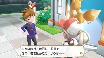 ポケモン Let S Go ピカチュウ グリーンとレッドに出会える場所は