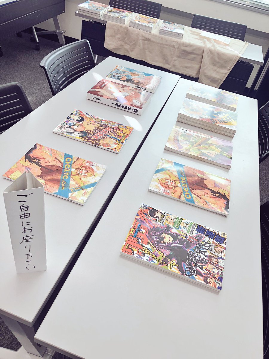 createcomic's tweet photo. 今年の静大祭でも、CREATEでは漫画冊子の販売を行っています！
歴代冊子の試し読みコーナーもあります！
共通教育A棟4階、ABP1教室でお待ちしております✨ https://t.co/Z83aoNFijA