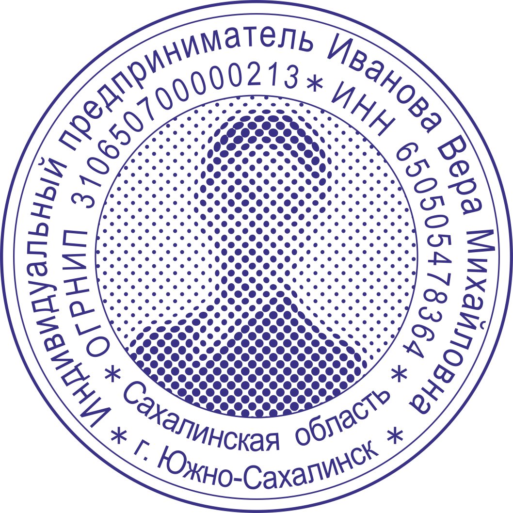 Печать с защитой
