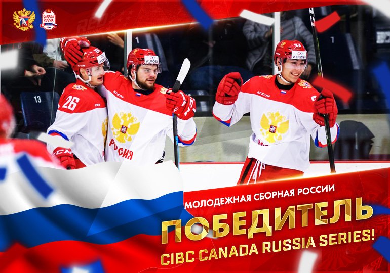 вшэ мобильное приложение. выиграй раша. 05. россия welcome. акция кола магнит.