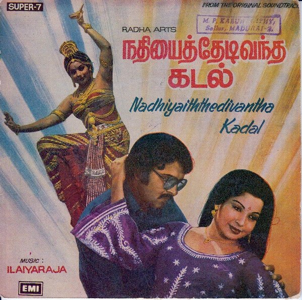 kadal tamil mp3 songs download kadal tamil mp3 songs download